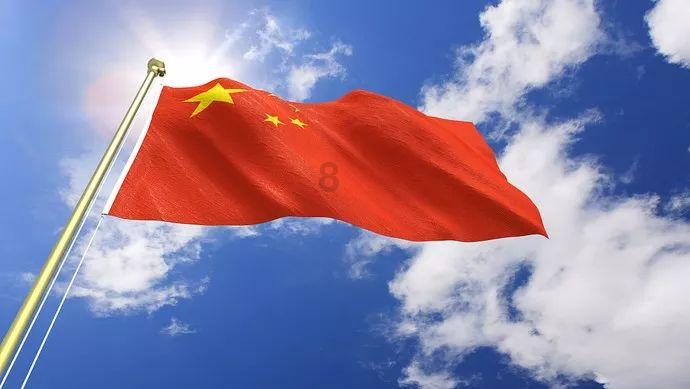 违法放贷窝案！浙江这家农信社7人被终身禁业，原理事长、主任带头，总行营业部“集体沦陷”